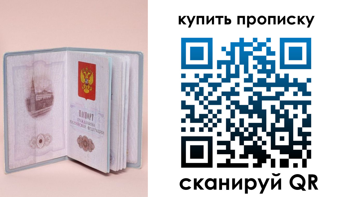 временная регистрация гарантия в Канаше