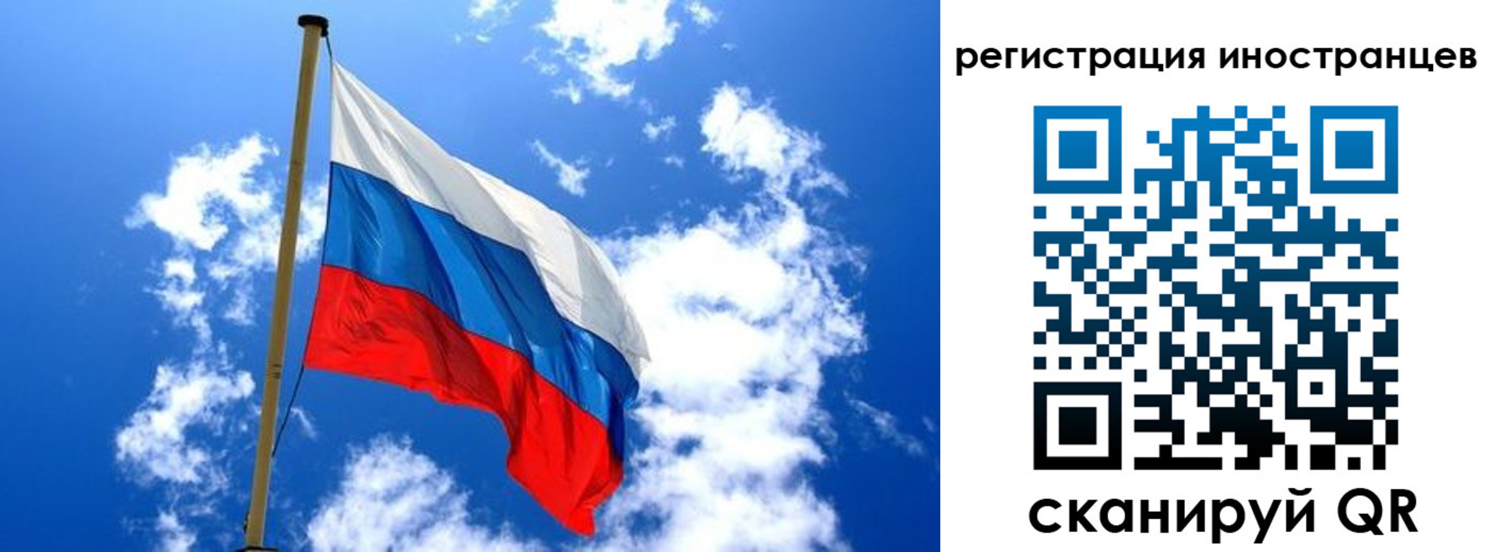 прописка регистрация в Канаше