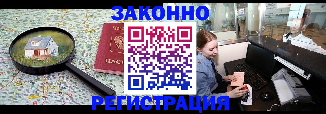 форма 3 в Канаше